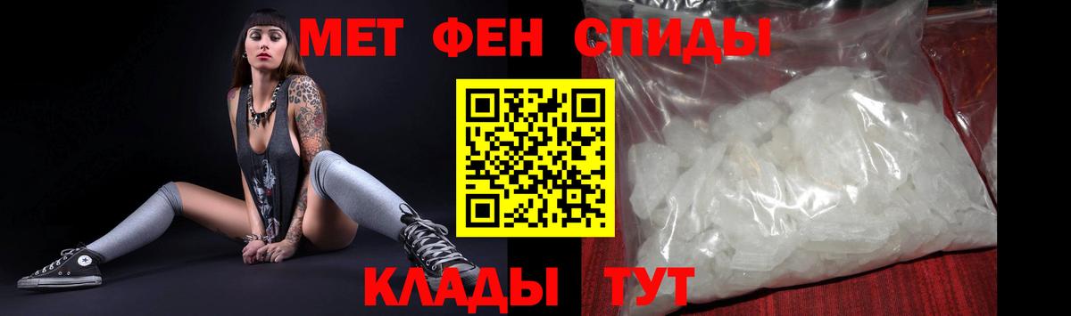 АМФЕТАМИН 98% Ялта