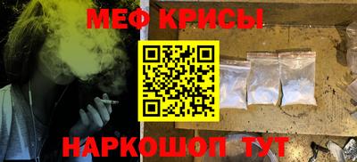 мефедрон Свободный