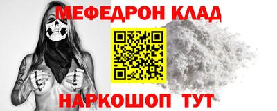 бошки Севастополь