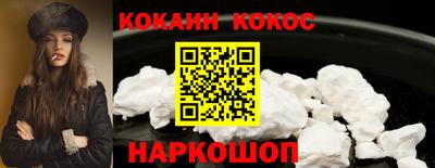 бошки Севастополь