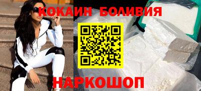 бошки Северобайкальск