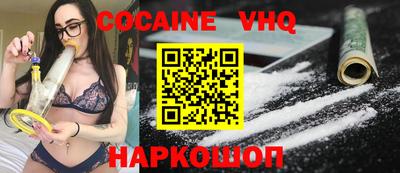 бошки Севастополь