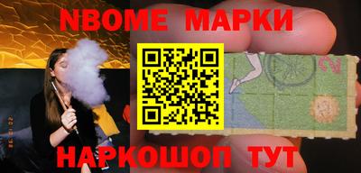 бошки Севастополь