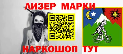 бошки Севастополь