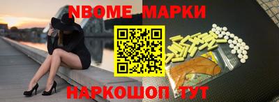 бошки Северобайкальск