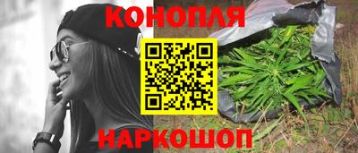 бошки Северобайкальск