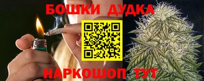 бошки Северобайкальск