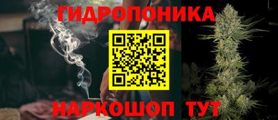 бошки Северобайкальск