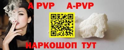 бошки Севастополь