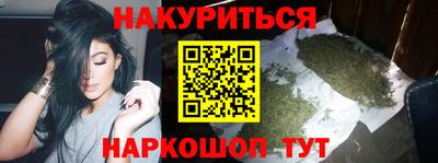 бошки Севастополь