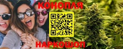 бошки Северобайкальск