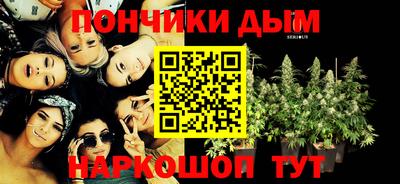 бошки Севастополь