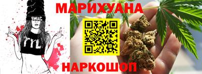бошки Северобайкальск