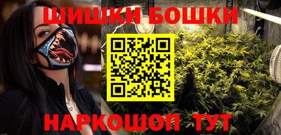 бошки Северобайкальск