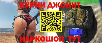 бошки Севастополь