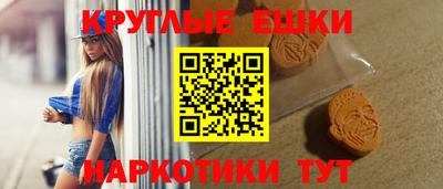 бошки Севастополь