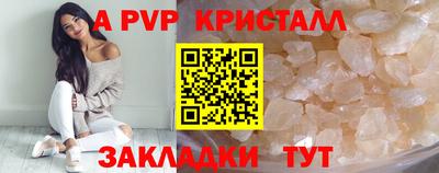 мефедрон Свободный