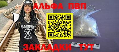бошки Северобайкальск