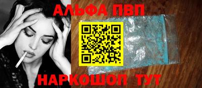 бошки Северобайкальск