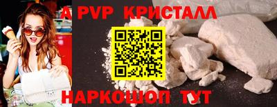 бошки Севастополь
