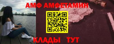 бошки Северобайкальск