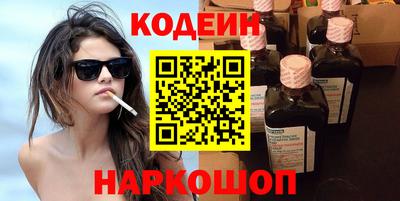 мефедрон Свободный