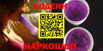 бошки Севастополь