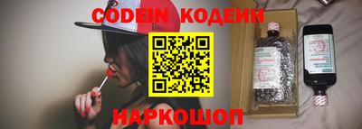 бошки Севастополь