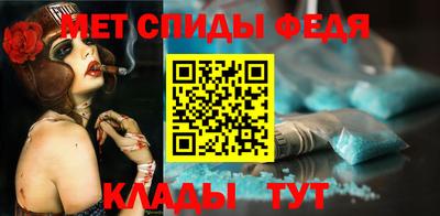 мефедрон Свободный