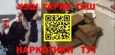 бошки Северобайкальск