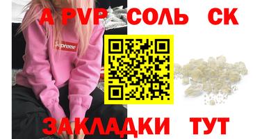 мефедрон Свободный
