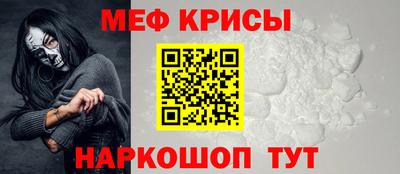 мефедрон Свободный