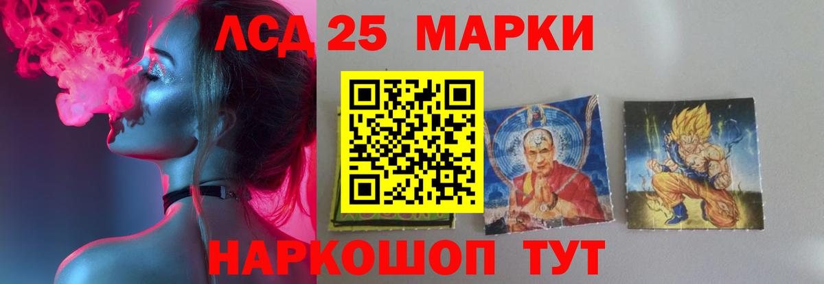 LSD-25 экстази кислота  Вход с VPN  ЛСД экстази ecstasy  Ялта 