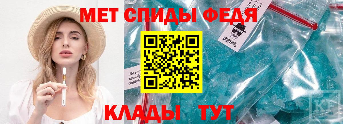 МЕТАМФЕТАМИН Декстрометамфетамин 99.9%  Метамфетамин  Ялта  МЕТАМФЕТАМИН Декстрометамфетамин 99.9%  Вход с VPN 