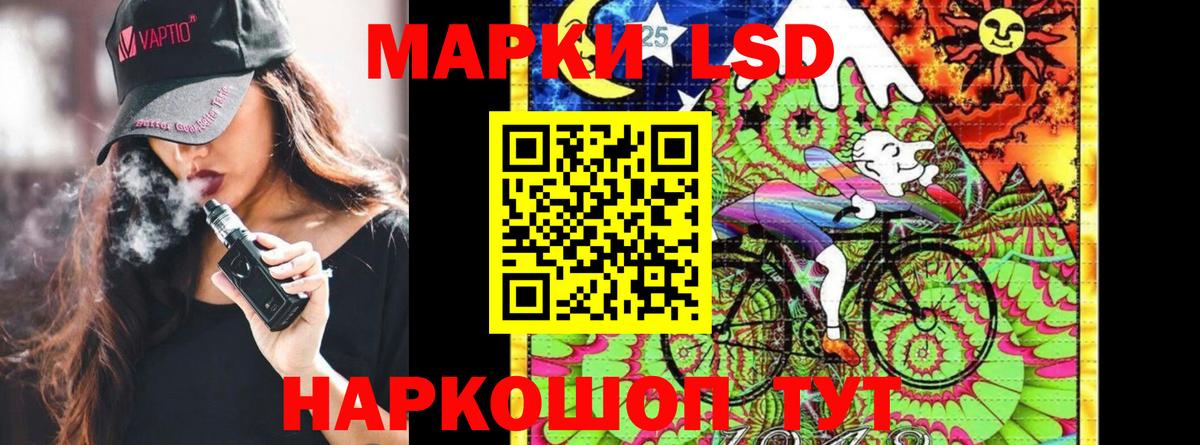 Ялта  Наркотические марки  Вход с VPN  Марки NBOMe 1,8мг  Марки NBOMe 1,8мг 