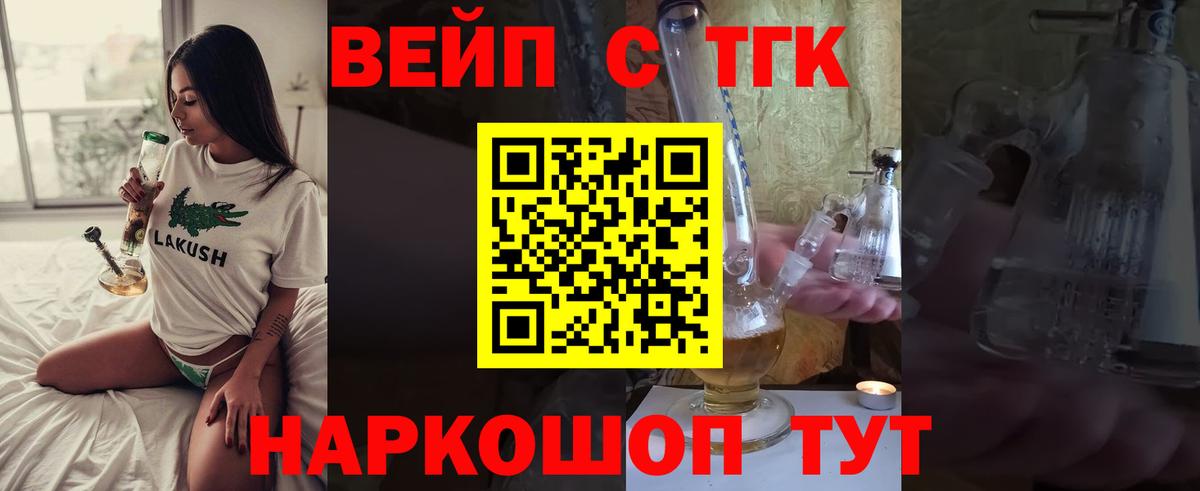 Меф МЯУ МЯУ кристаллы  COCAIN  Каннабис  Вход с VPN  МЕТАМФЕТАМИН  Ялта  ГАШ 