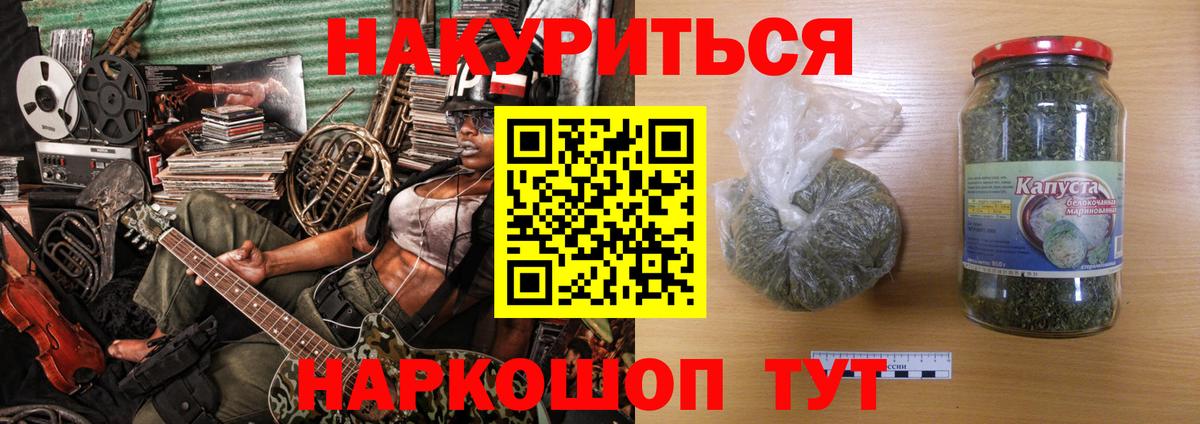 Ялта  Бошки Шишки ГИДРОПОН  Вход с VPN  Каннабис гибрид 
